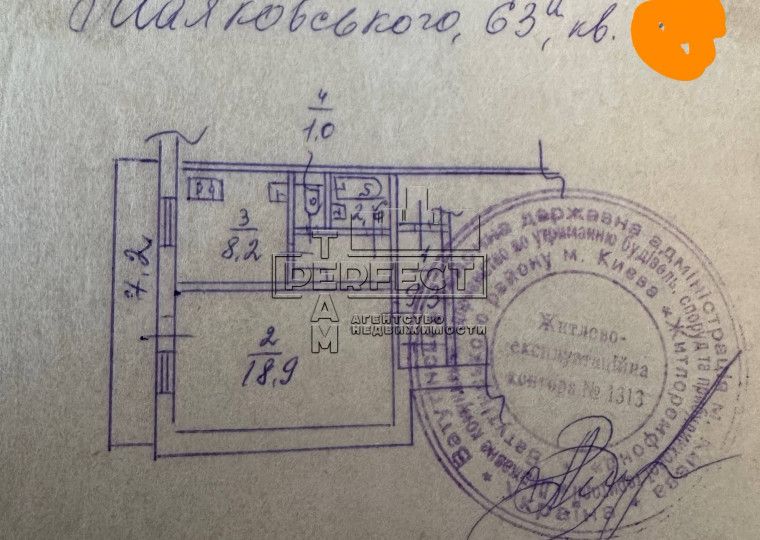 Продаж 1к квартири Червоної Калини 63А / Красной Калины 63А