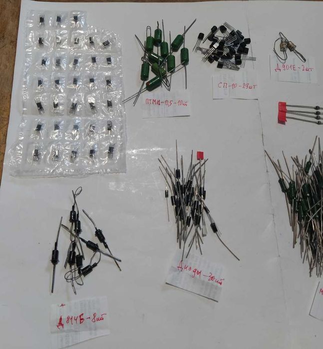 Радиодетали для работы (новые)