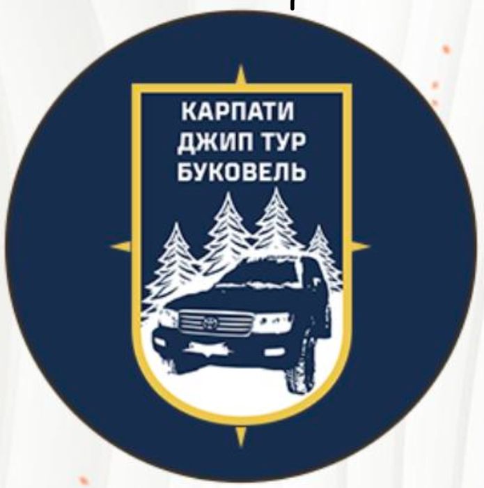 Джип Тур Буковель Подорожі Горами Карпатами Off-road