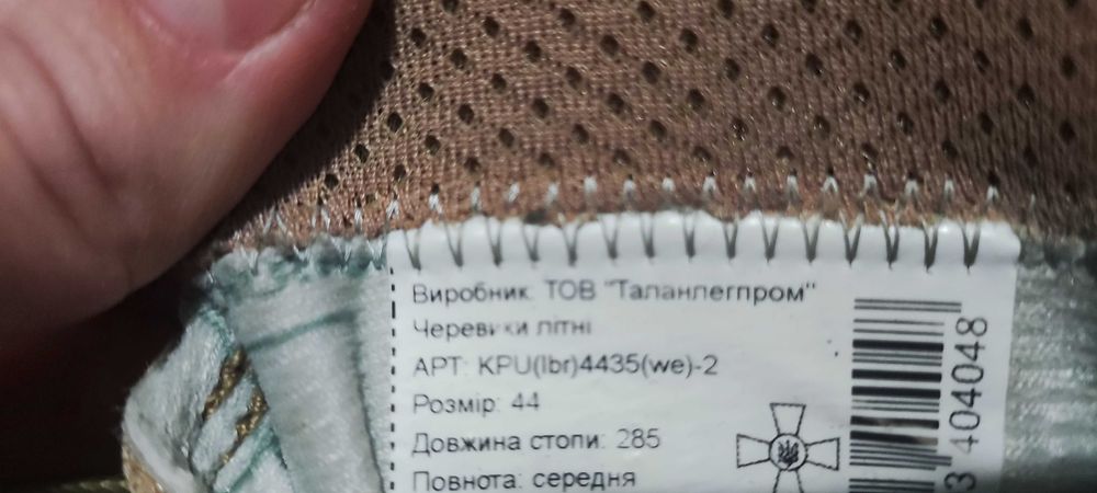 Продам берци талан