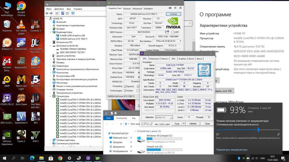 Игровой Dell Gaming (Core i7 8750H X12/Nvidia GTX 1050 TI/16GB/SSD+1TB