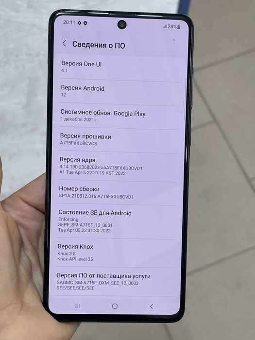 Мобільний телефон Samsung Galaxy A71 6/128GB NFC швидка зарядка