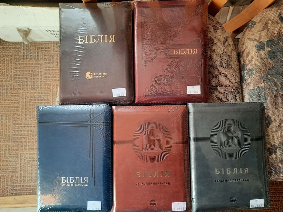 Біблія сучасний переклад Турконяка середня