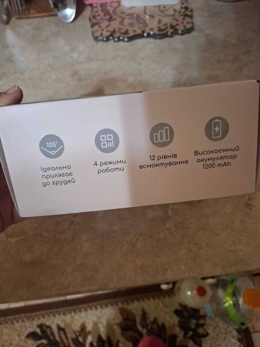 Молоковідсмоктувач