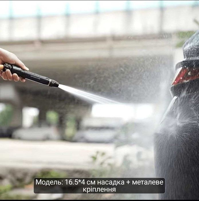 Насадка для мийки високого тиску