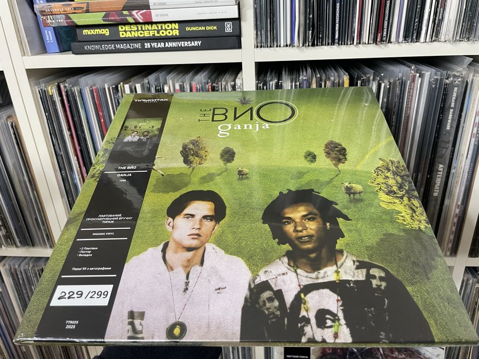 The Вйо Ganja Ганжа вініл