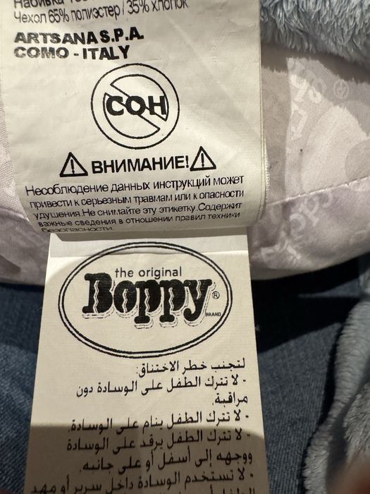 Almofada de amamentaçao Boppy da Chicco