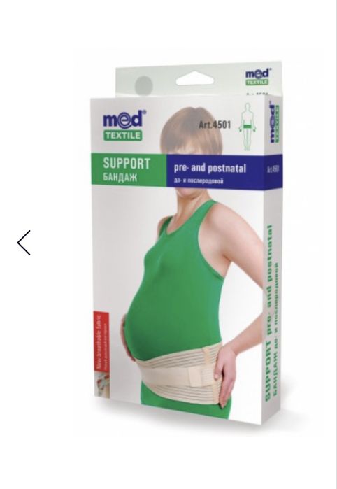 Бандаж допологовий та післяпологовий Med textile