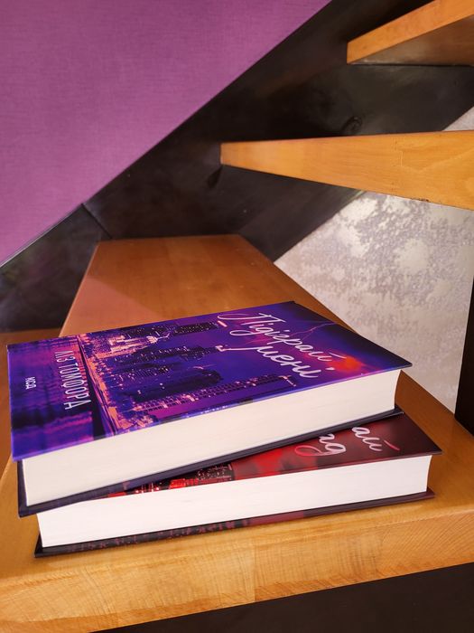 Місто вітрів 5. Відмотай назад