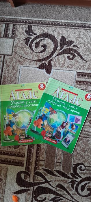 Продам атлас 8 клас