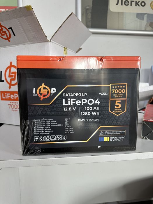 Комплект Дбж  безперебіник