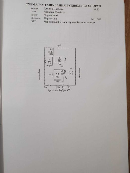Будинок з новим вел. гаражем і виноградниками в Ч. Слободі (п3)