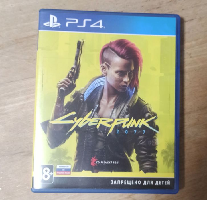 Cyberpunk 2077 PS 4
