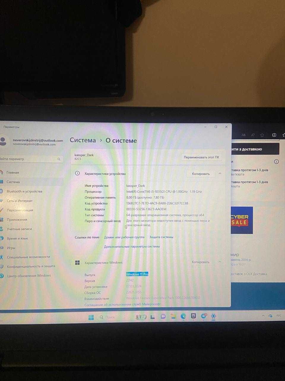 Ноутбук Lenovo Игровой 64-разрядная система: 9 899 грн. - Ноутбуки Київ ...