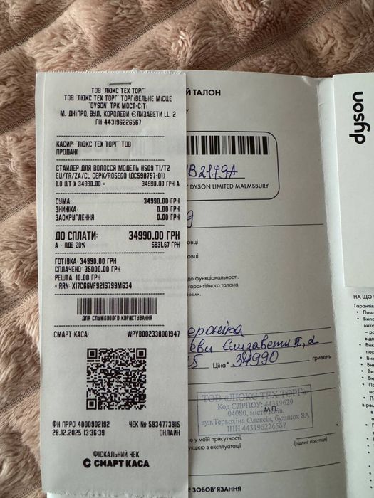 Dyson airwrap co-anda 2x стайлер ,рожевий