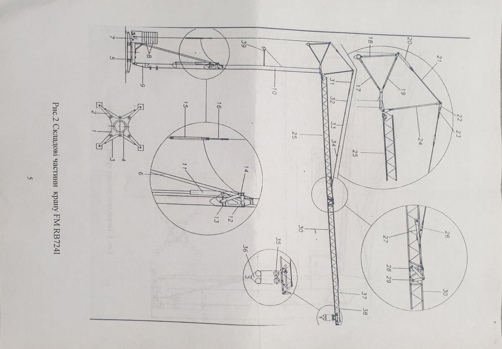 Будівельний кран, кран баштовий стаціонарний, FMGru724RBI