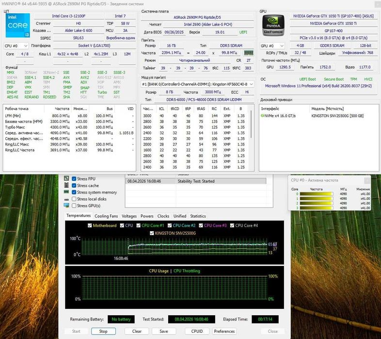 Материнська плата ASRock Z690M PG Riptide/D5 (LGA1700) 12-13-14 Intel
