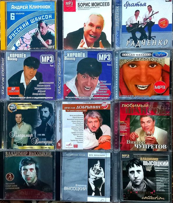 Mp3 Шансон, Поп, Рок, Эстрада и многое другое.