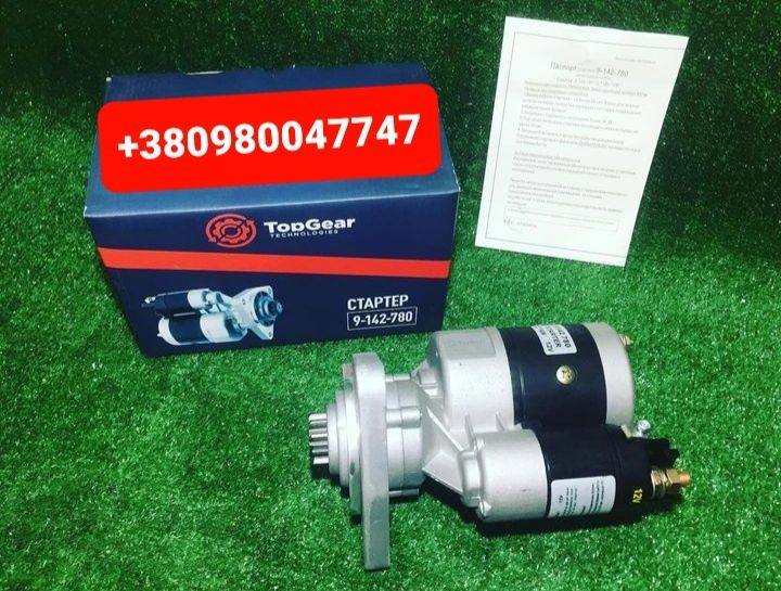 Запчасти Стартер Генератор МТЗ ЮМЗ МАЗ КРАЗ КАМАЗ ЯМЗ Т40 Т16 Т25