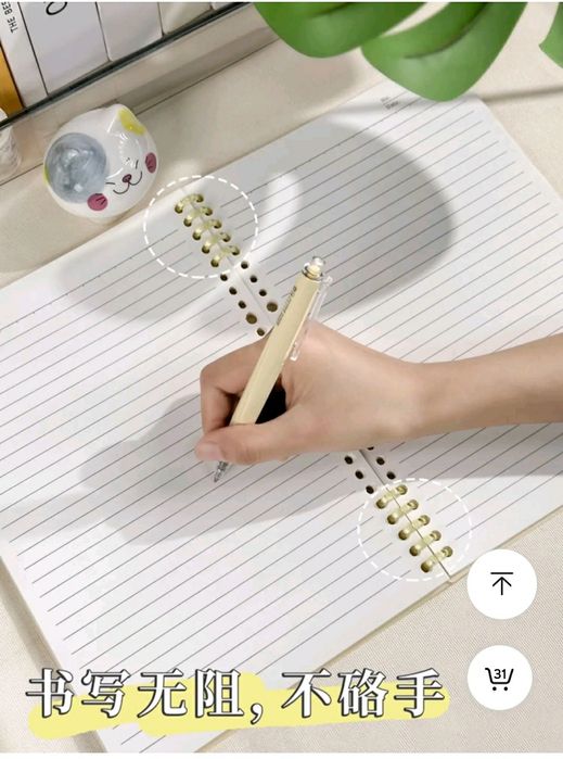 Caderno inteligente japonês B5