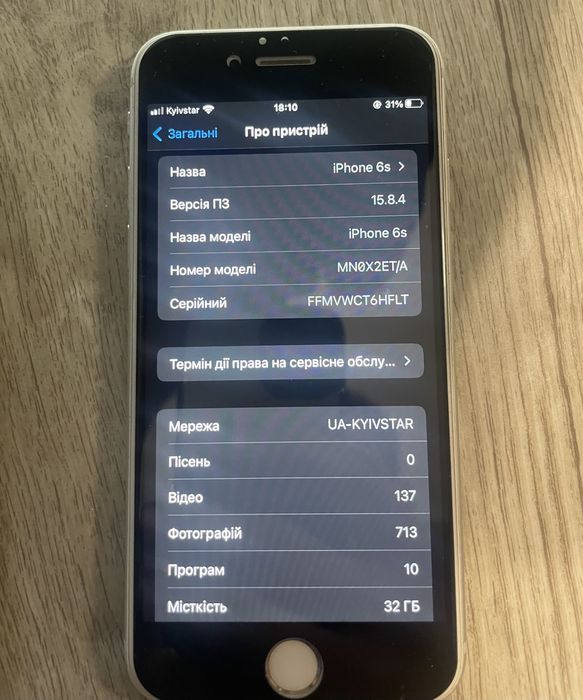Iphone 6s  32Gb Акб 100%