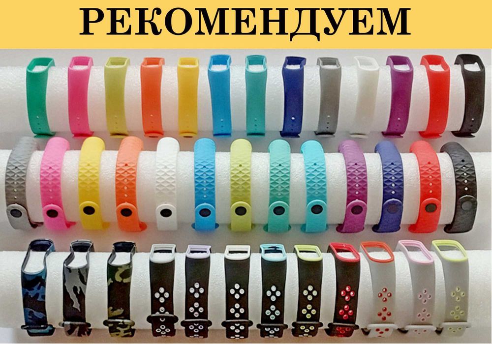 Ремешок браслет на Xiaomi Mi Band 3/4 MiBand 3/4 ми бенд 3/4