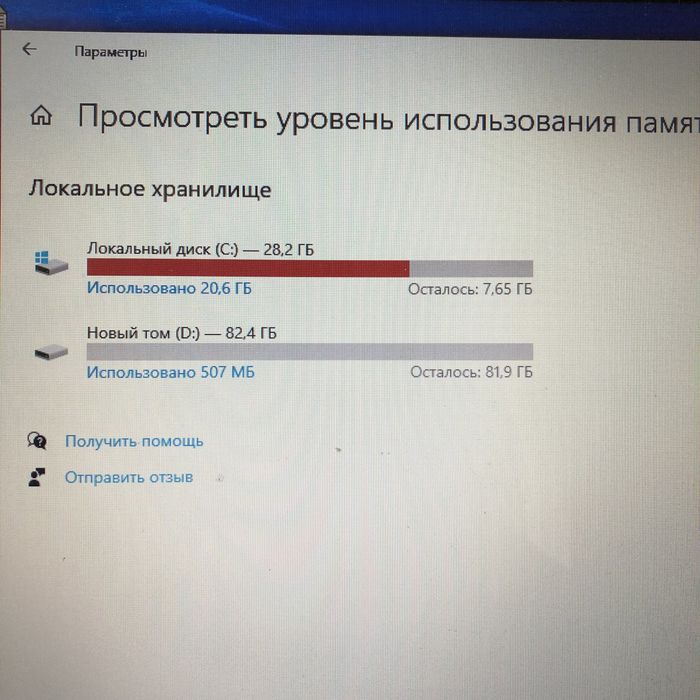 Ноутбук ACER 5253