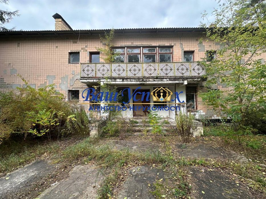 Продажа базы отдыха в лесу  село Баришевка .Броварской район.