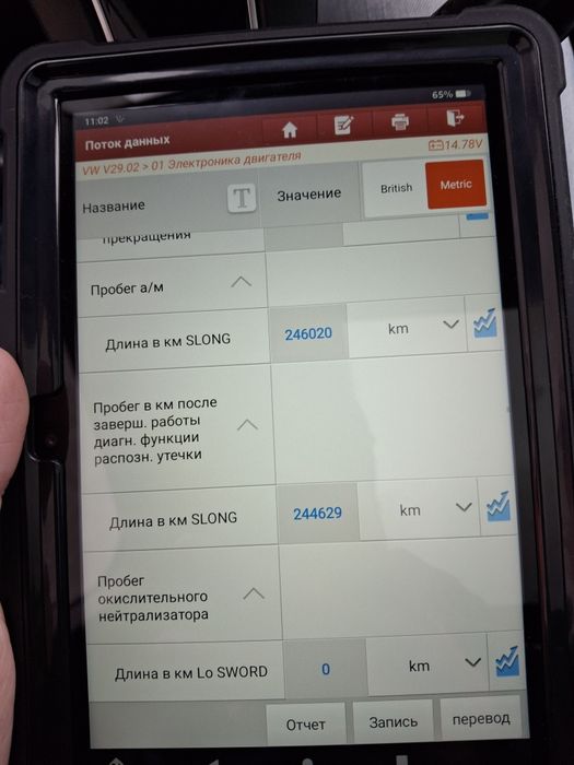 Автопідбір Дубно. Перевірка авто перед покупкою. Діагностика батареї