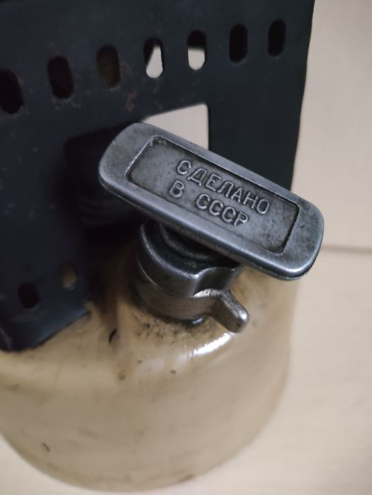 Примус Шмель 2 СССР