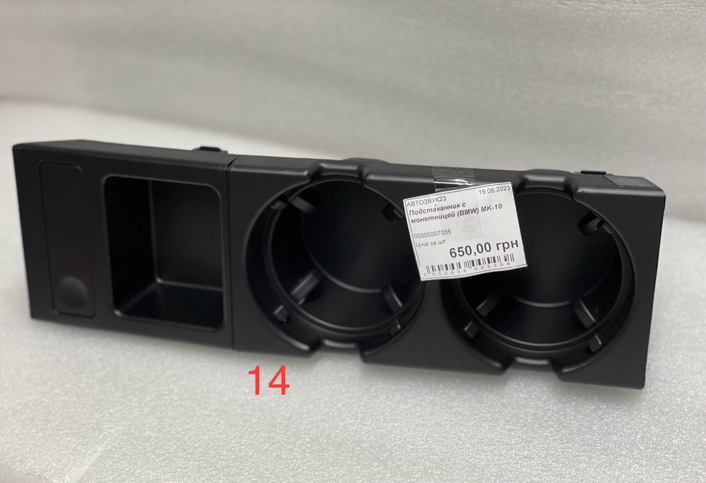 Подстаканник для авто кемпера автодома/Держатель для стаканов