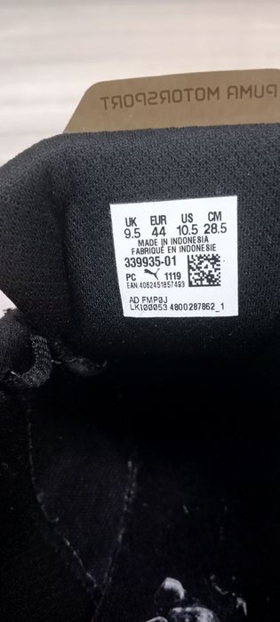 Шкіряні кросівки