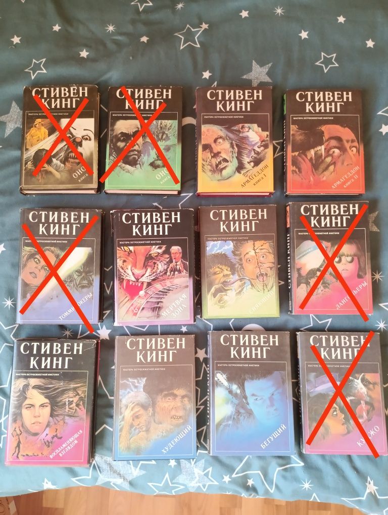 Стивен Кинг ужасы Оно, Томминокеры, Лангольеры: 160 грн. - Книги ...