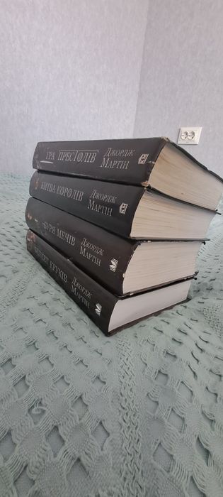 Книги серії  Гра престолів