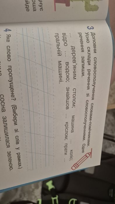 Плаття VOVK довге міді XL