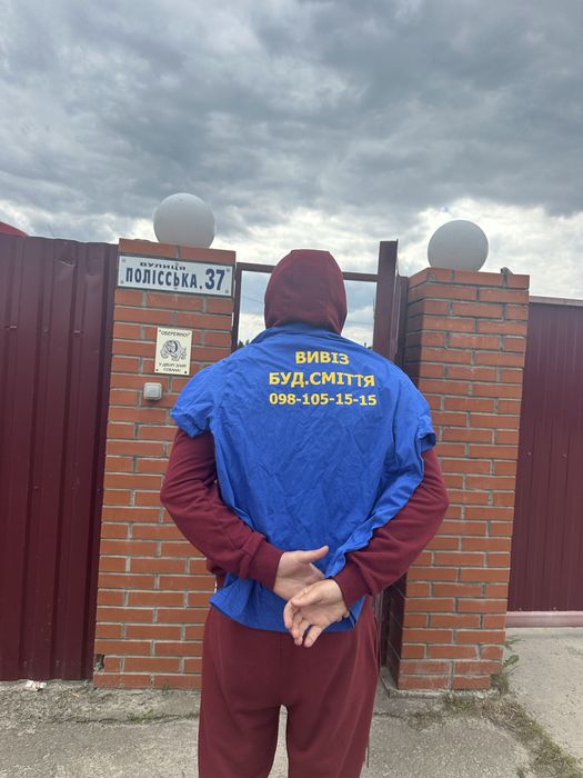 Вивіз будівельного сміття контейнерами 10м3 , 15 м3 , 16- 35 м3