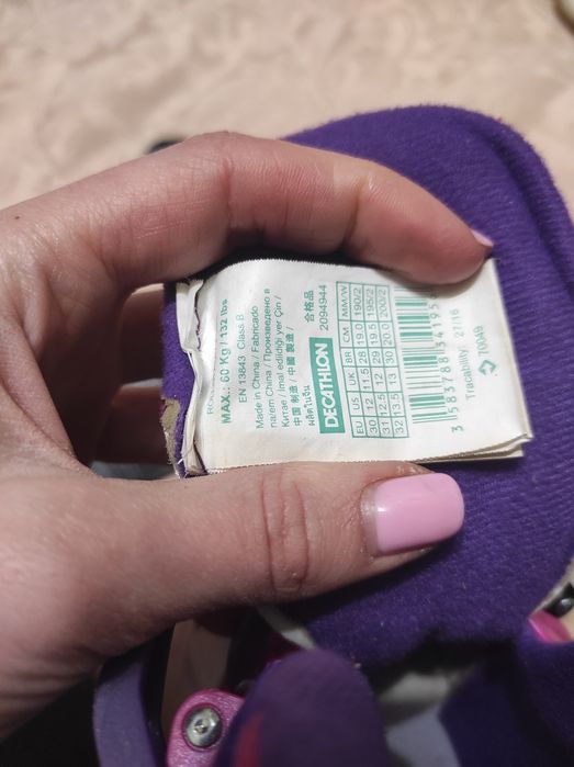 Ролики розсувні Oxelo 30-32р. 19-20см оригінал гарний стан