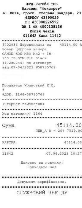 Отличный Canon M50 Mark II + Canon 18-150 IS STM + аккумулятор