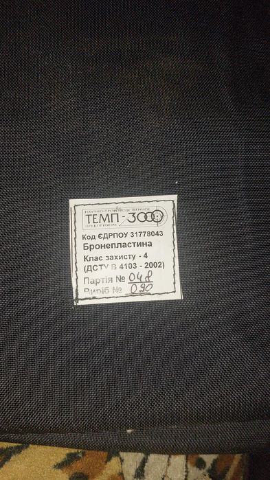 Продам состояние идеальное