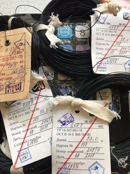 кабель рк50,рк75,АВКТ-4,мгтф,мк27-21,мс16-33,,мп37-12,биф,бпгрл,ПМЛ3*6