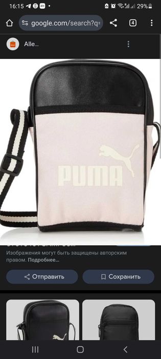 Puma Campus Compact Portable Messenger Bag