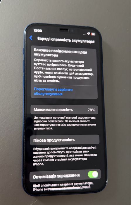 Продам iPhone 12