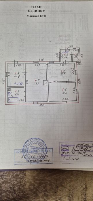 Терміново. Просторий будинок, с.Броварки