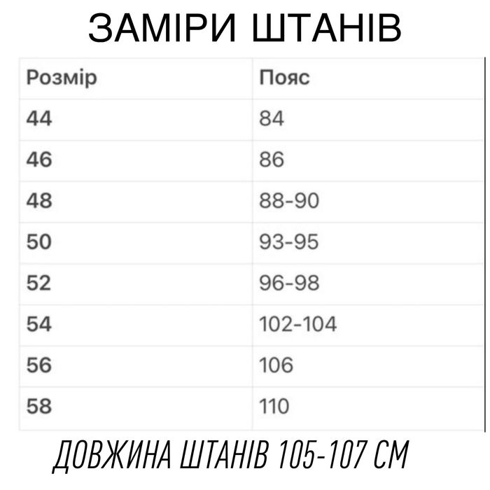 Штани чоловічі тактичні чорні штаны мужские тактические черные карго