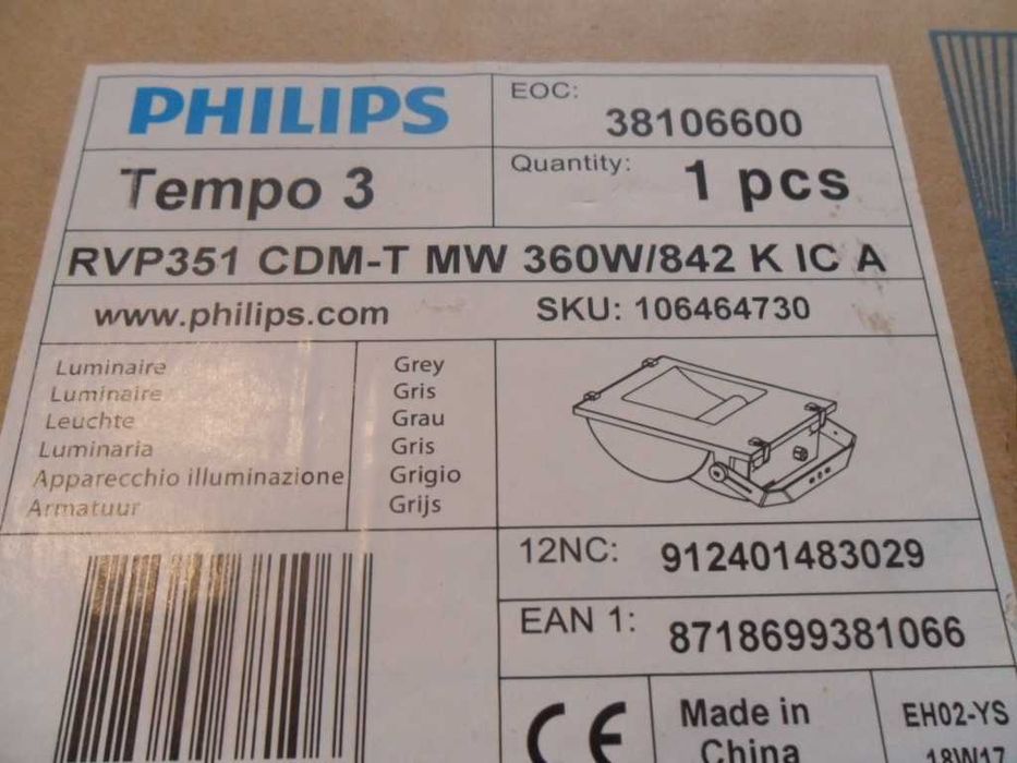 Nowe Fabrycznie zapakowane, Oprawy PHILIPS