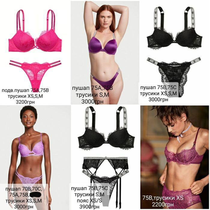 Комплекти білизни Victoria's Secret Вікторія Сікрет оригінал США