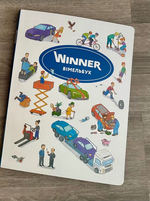 Дитяче ліжко з матрацем, захистом, пледом та пакетом нового одягу