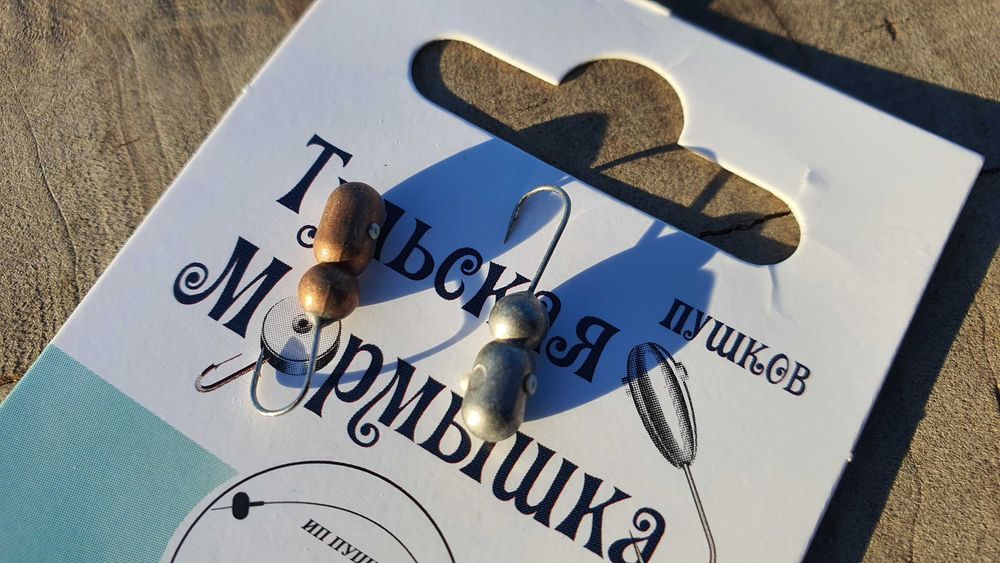 Mormyszka Tulska– najlepsze na świecie! czysty wolfram wędka podlodowa