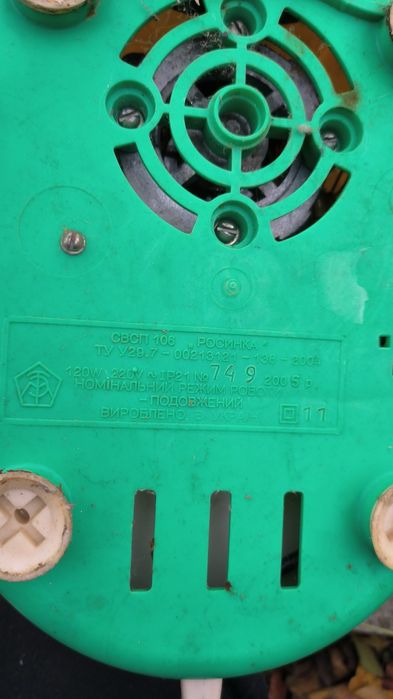 Росинка СВСП 106 соковижималка та ножі