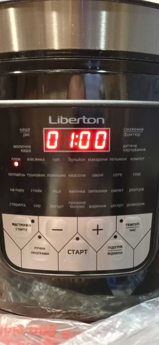 Мультиварка Liberton LMC-5933N нова, 5л, 33 прогр, 900Вт, з рецептами